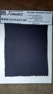 Молескин черный,синий ш.150см.плот.280 г/м2 с ОП пропиткой