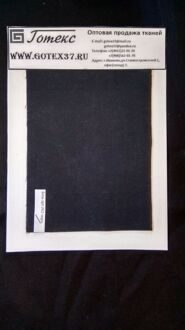 Ситец черный ш. 80 см плот. 70 ± 5 г / м2