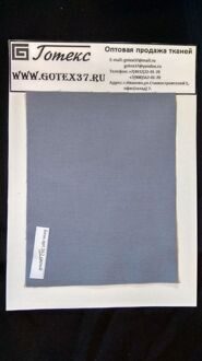 Бязь серая ГОСТ ш.150 см пл.140 г / м2