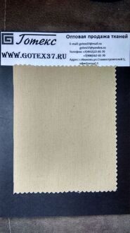 Полотно палаточное ш.150 пл.270 г/м2 арт. С 22-ЕХ тропик