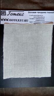 Поплин отбелен. ш. 220 см. плот. 110 г / м2