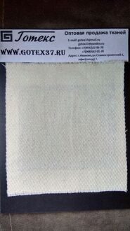 Диагональ суровая ш. 90 см. пл. 200 г /м2  х/б