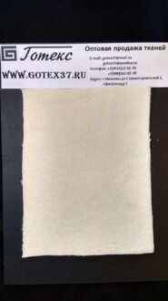 Фланель суровая  ш. 90 см. пл.170±5 г/м2 х/б