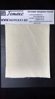 Кирза суровая ш.153 пл.376 г / м2 арт.018 Х/Б