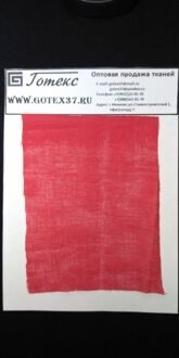 Ситец красный  ш. 80 см. пл. 70 ± 5  г / м2